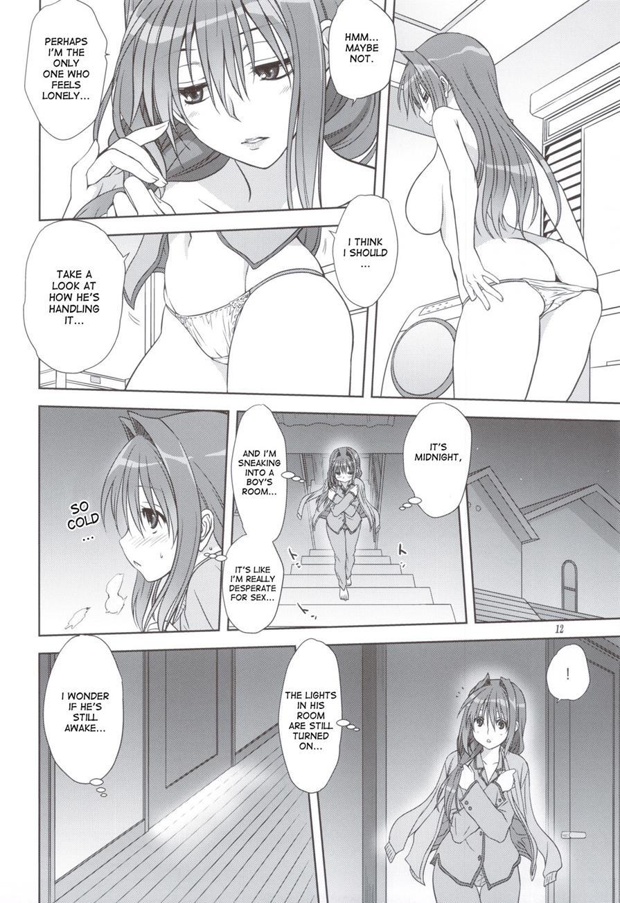 Akiko-san To Issho 11