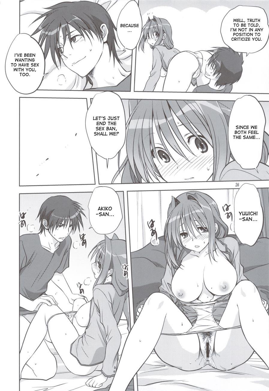 Akiko-san To Issho 11