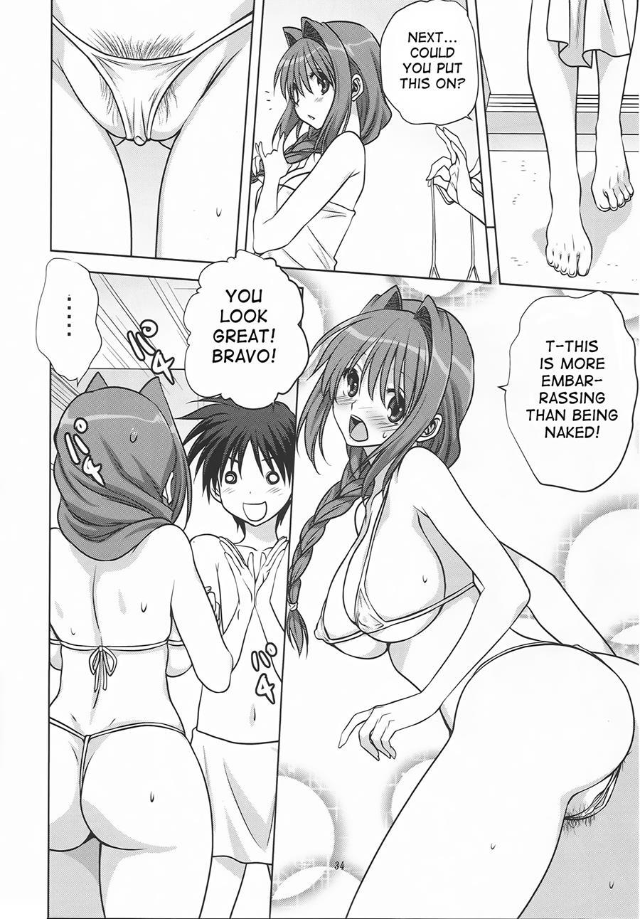 Akiko-san To Issho 13