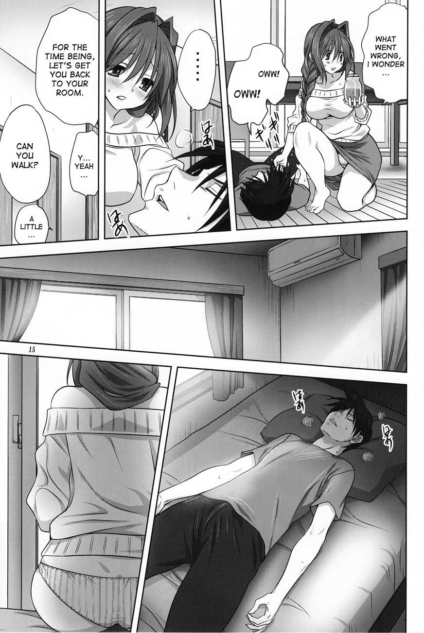 Akiko-san To Issho 17