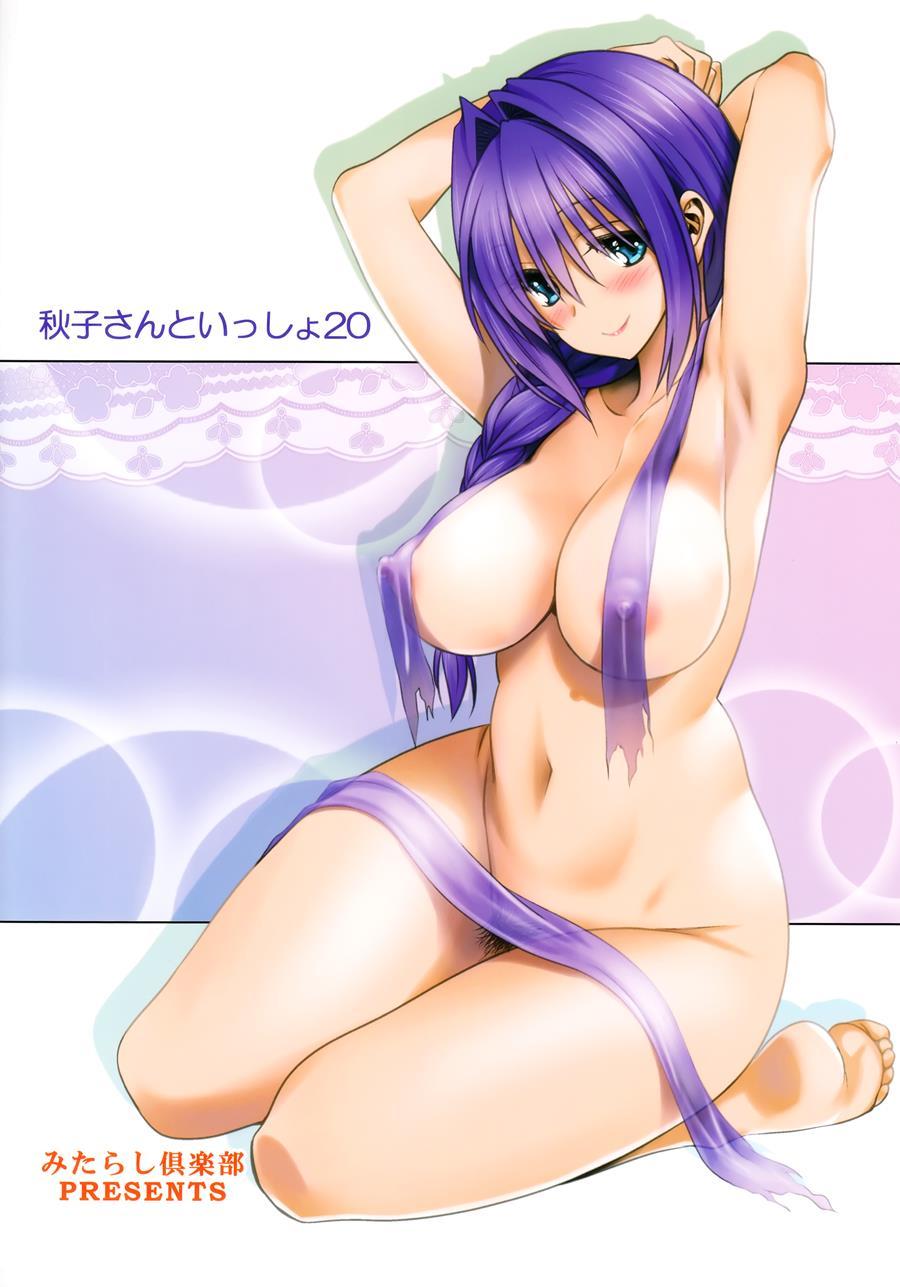 Akiko-san To Issho 20