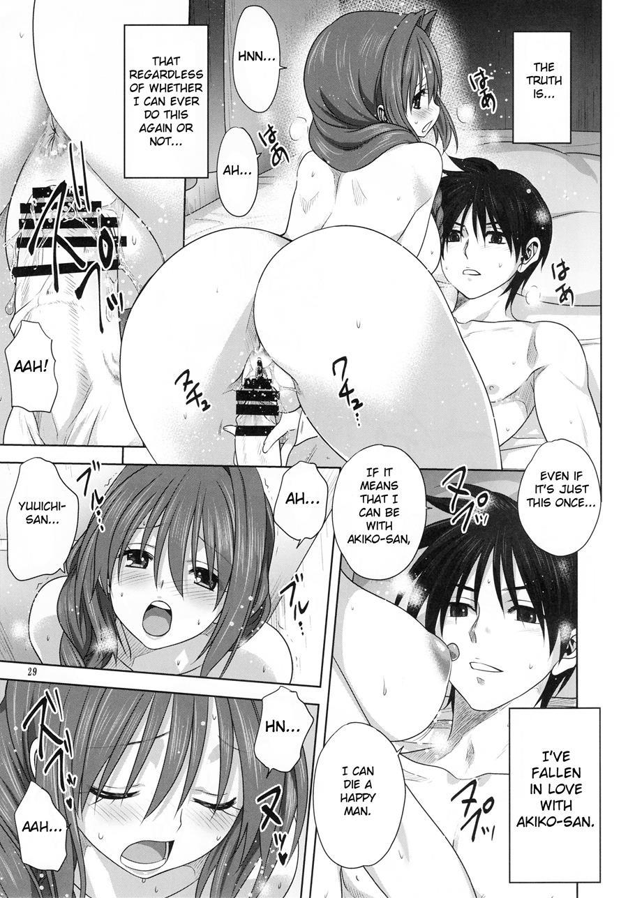 Akiko-san To Issho 21