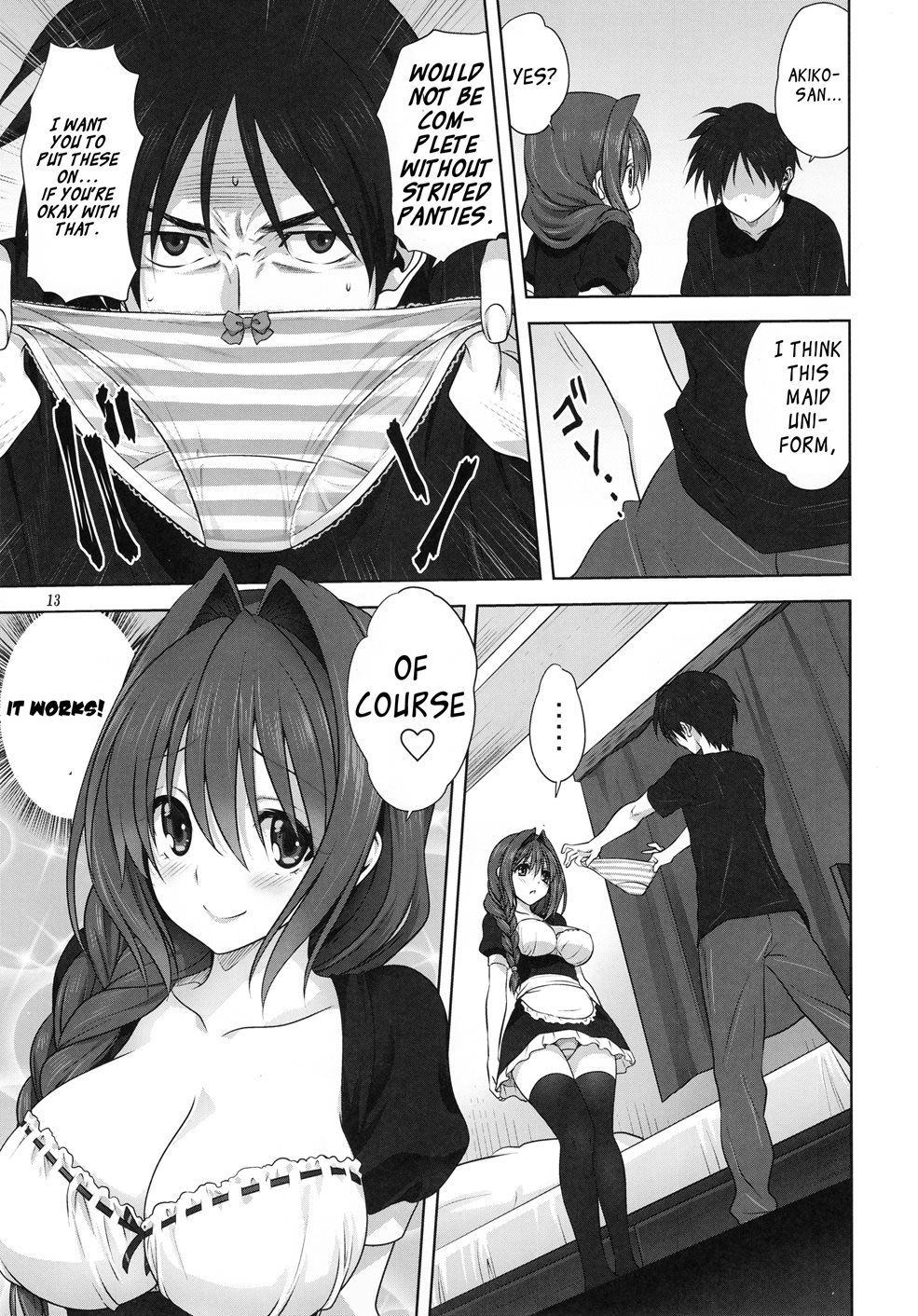 Akiko-san To Issho 22