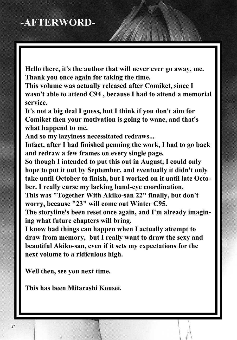 Akiko-san To Issho 22