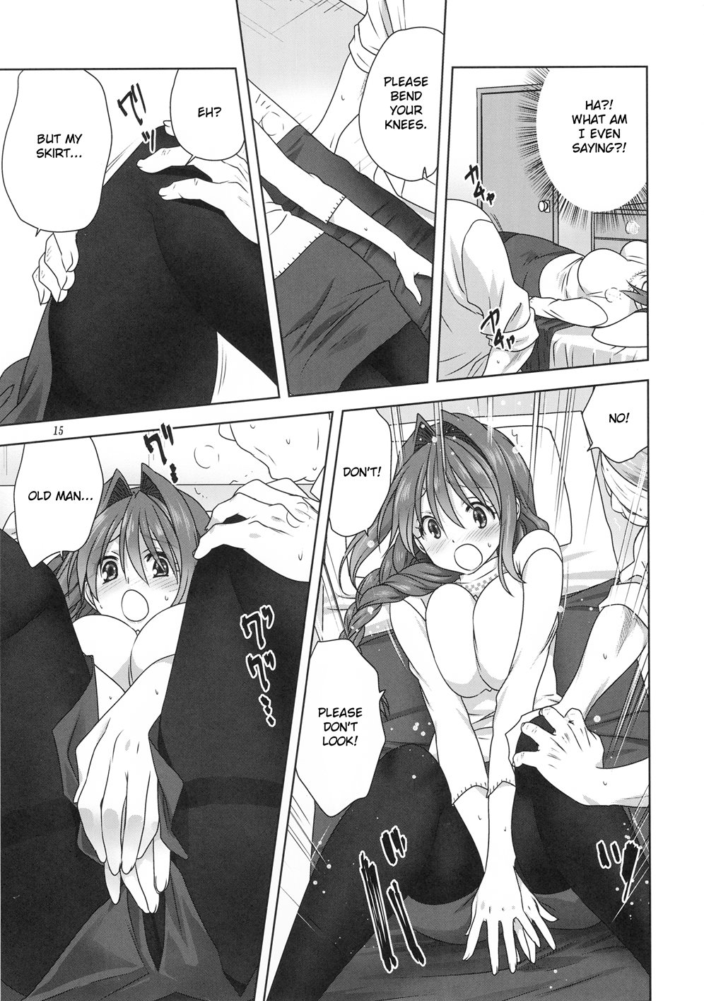 Akiko-san To Issho 23