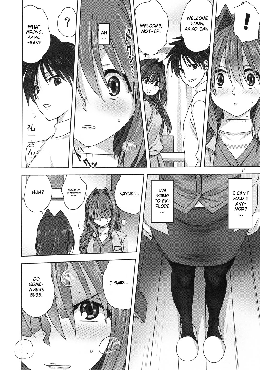 Akiko-san To Issho 23