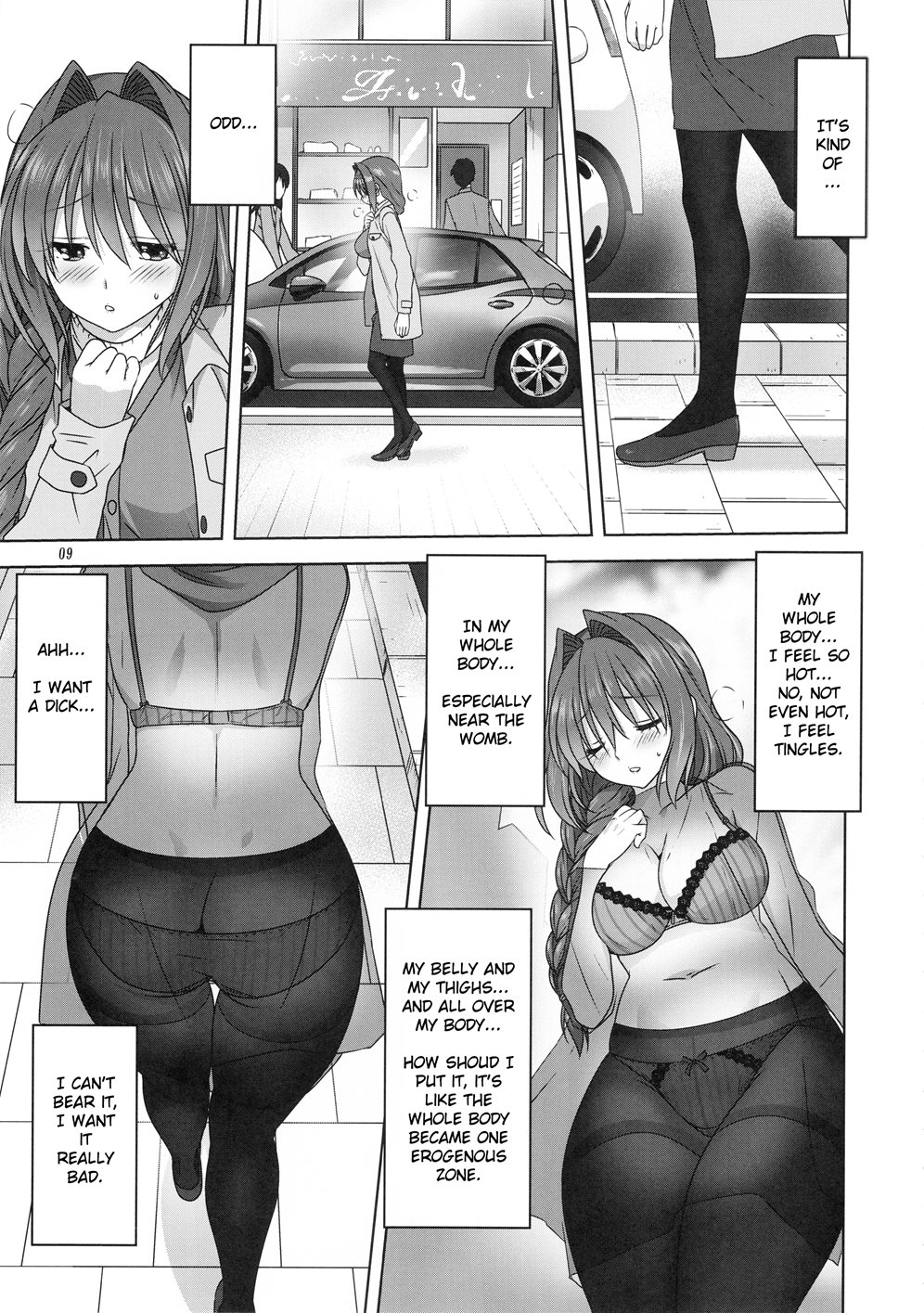 Akiko-san To Issho 23