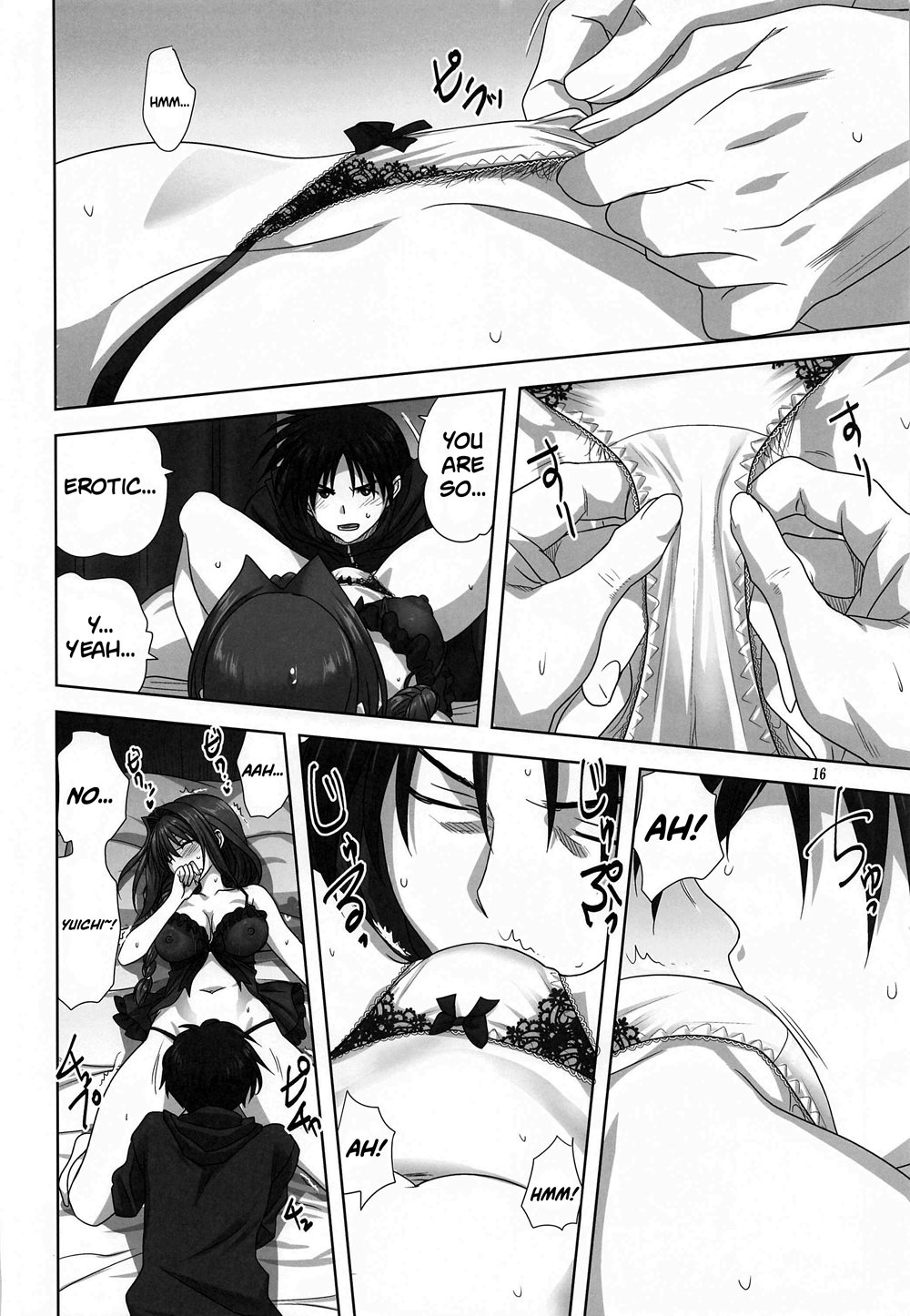 Akiko-san To Issho 27