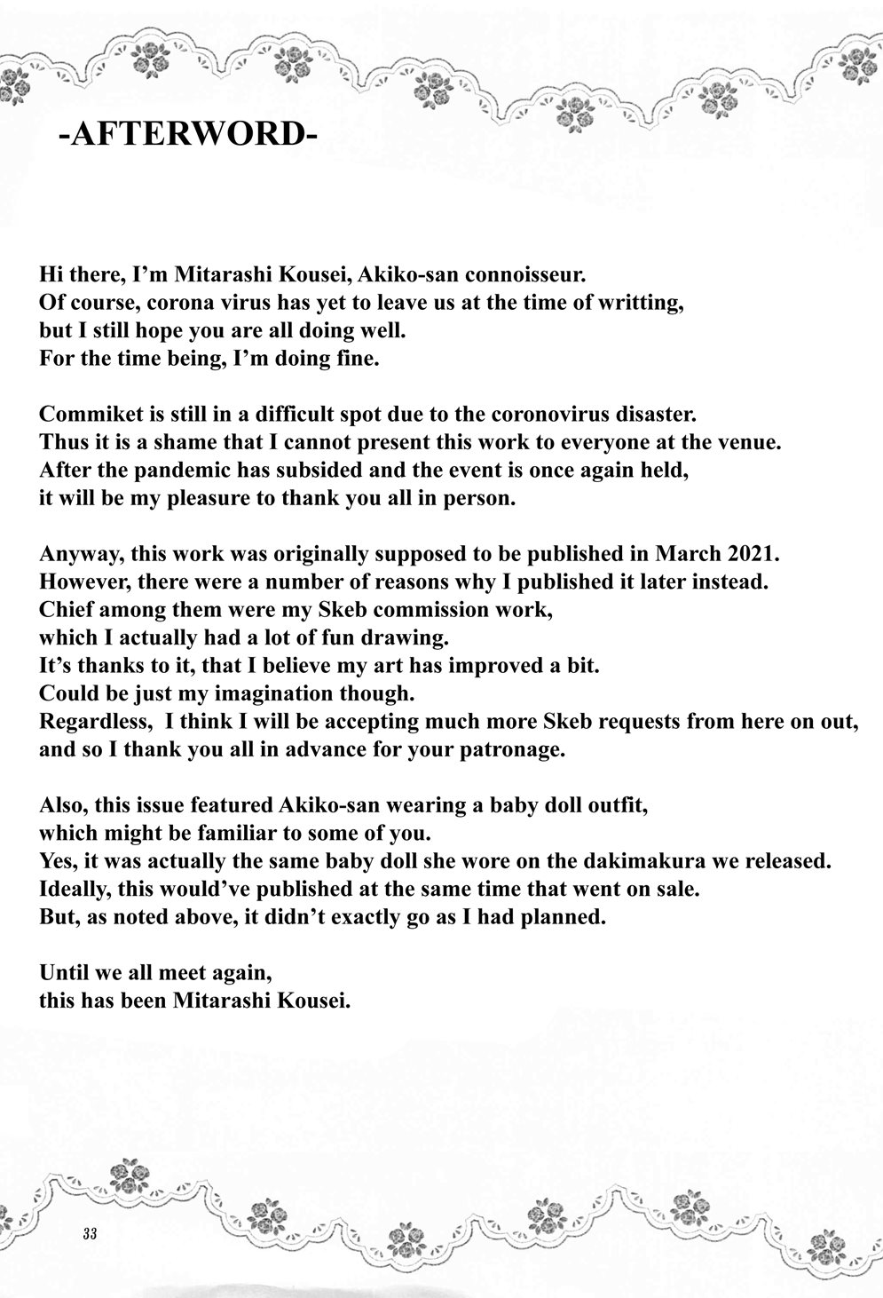 Akiko-san To Issho 27