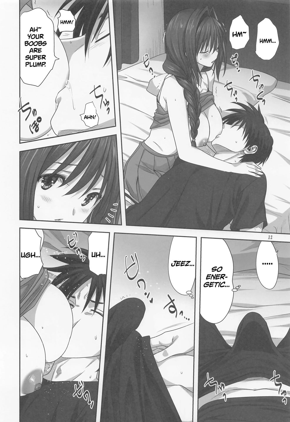 Akiko-san To Issho 28