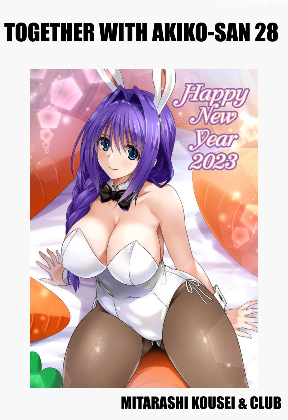 Akiko-san To Issho 28