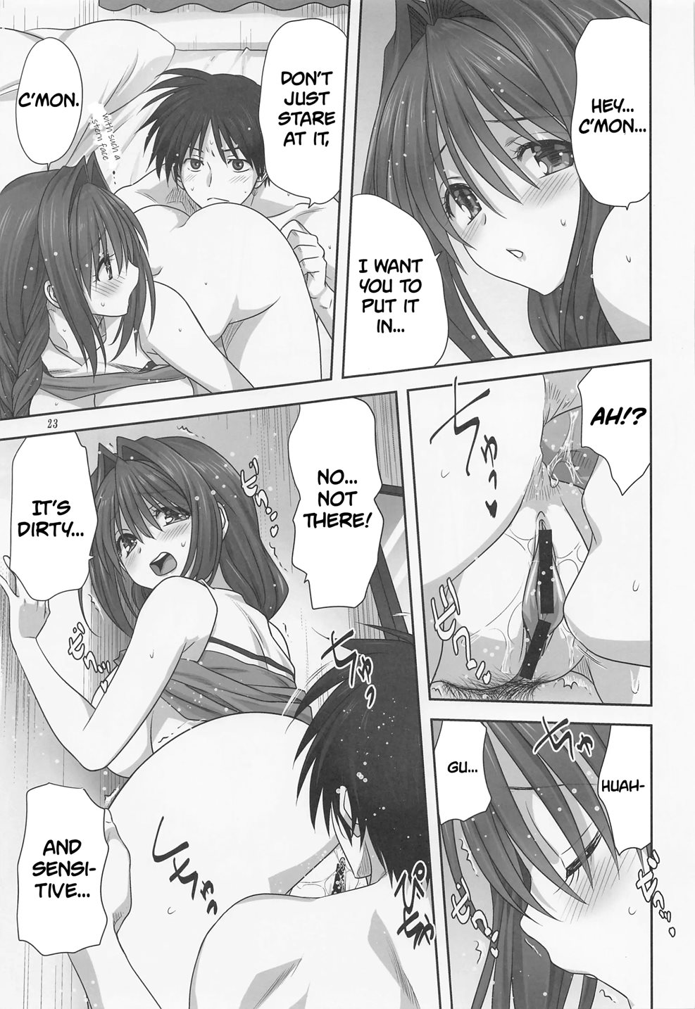 Akiko-san To Issho 28