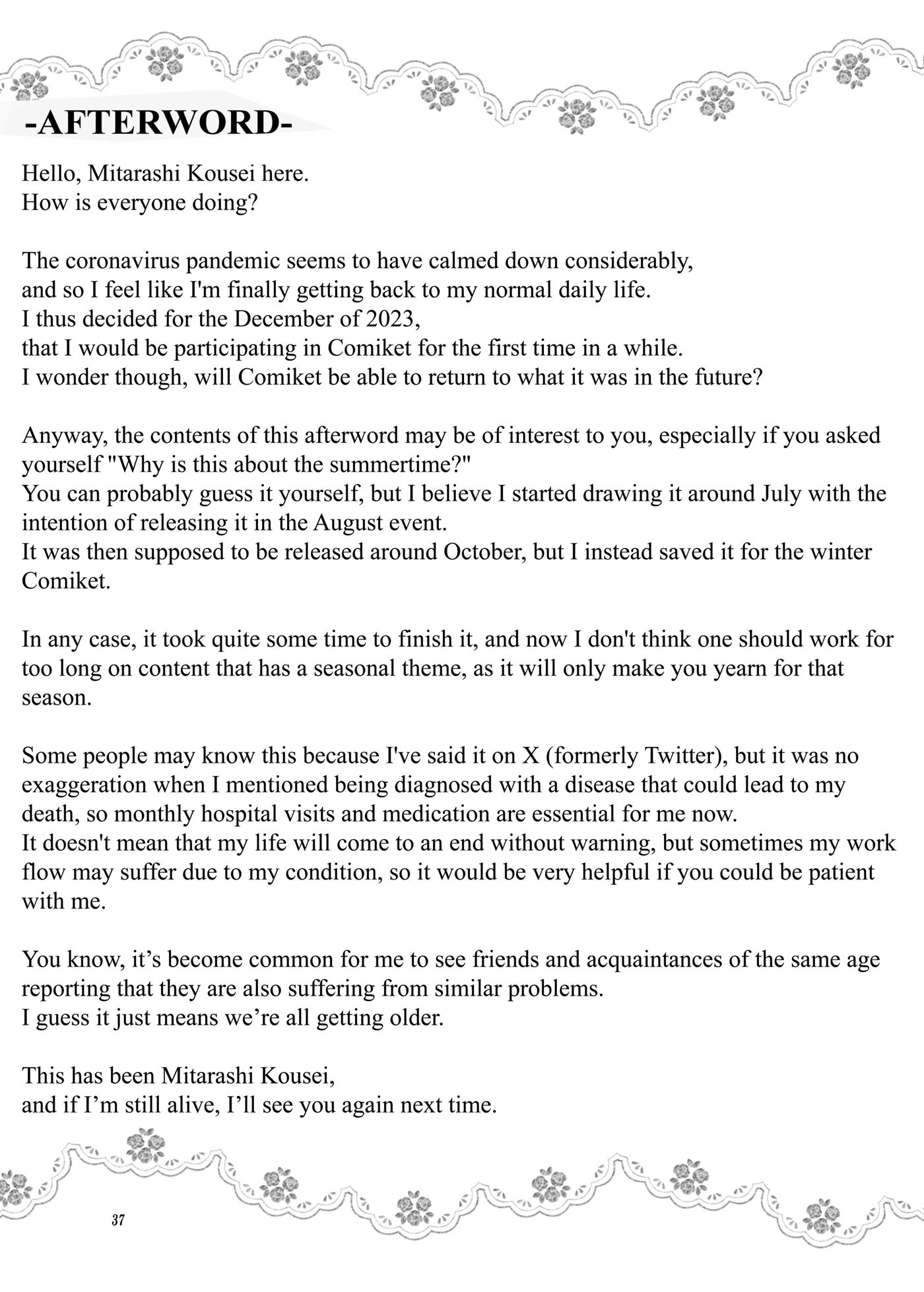 Akiko-san To Issho 29