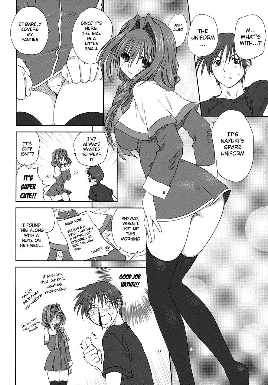 Akiko-san To Issho 3