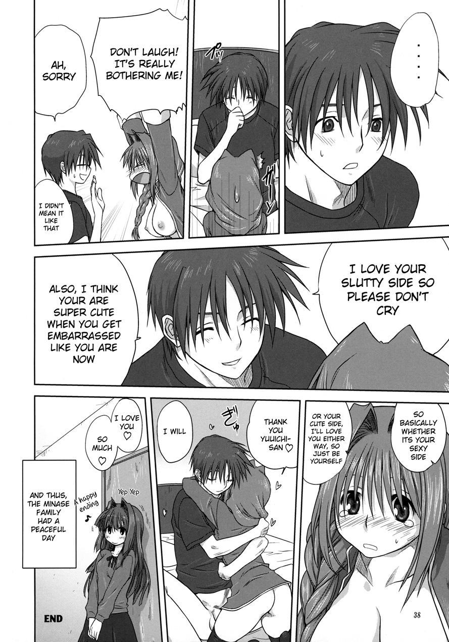 Akiko-san To Issho 3