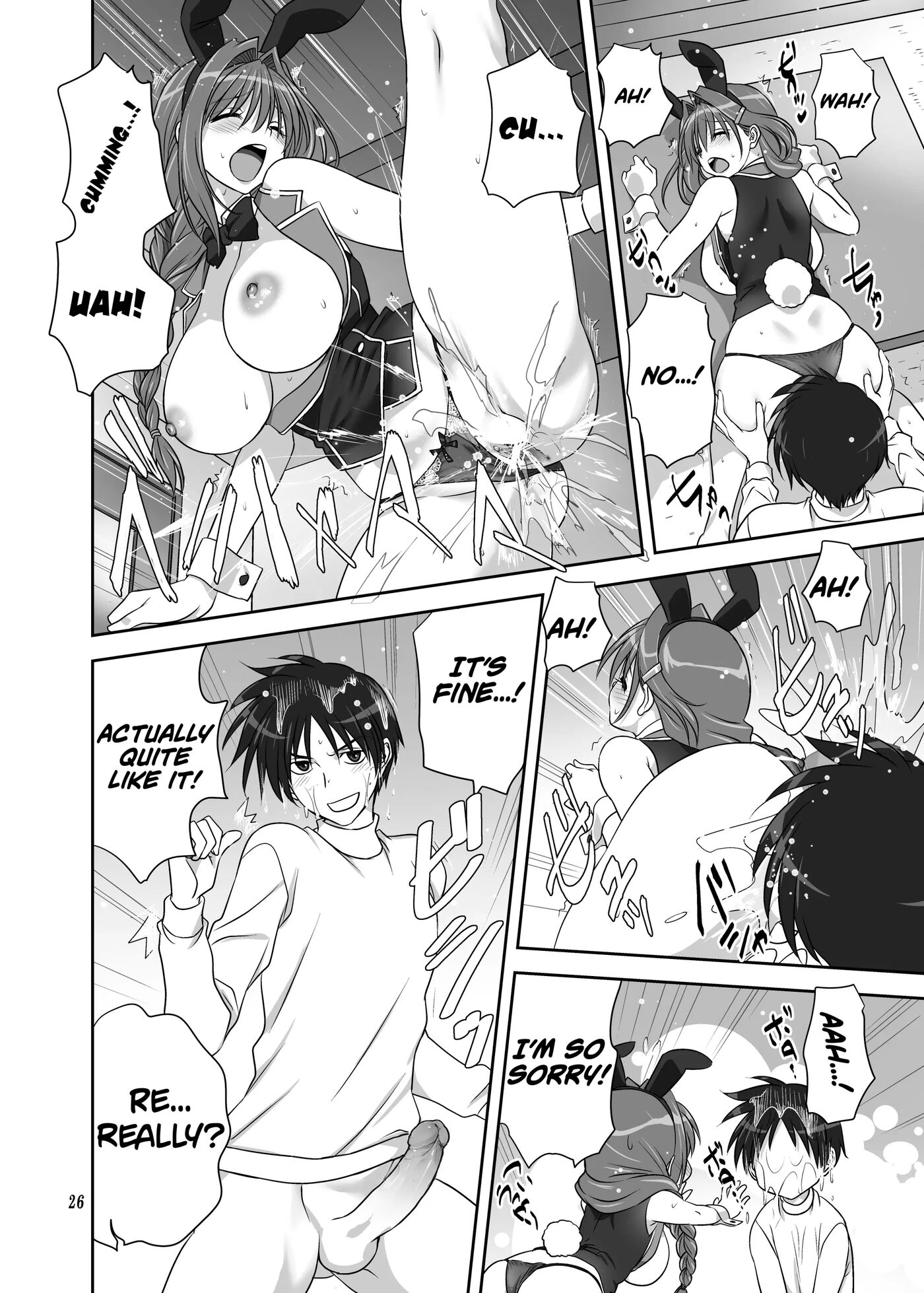 Akiko-san To Issho 30