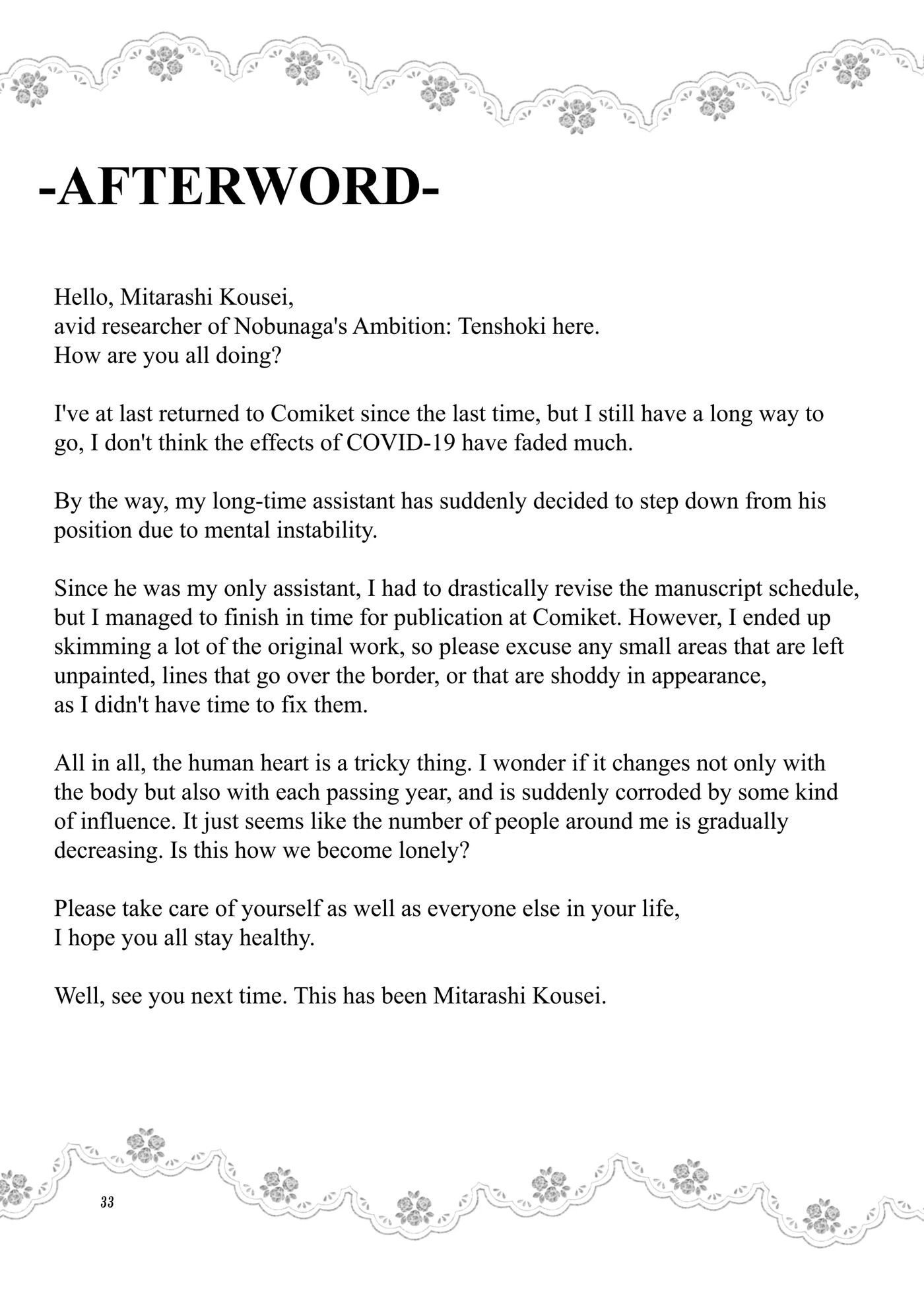 Akiko-san To Issho 30