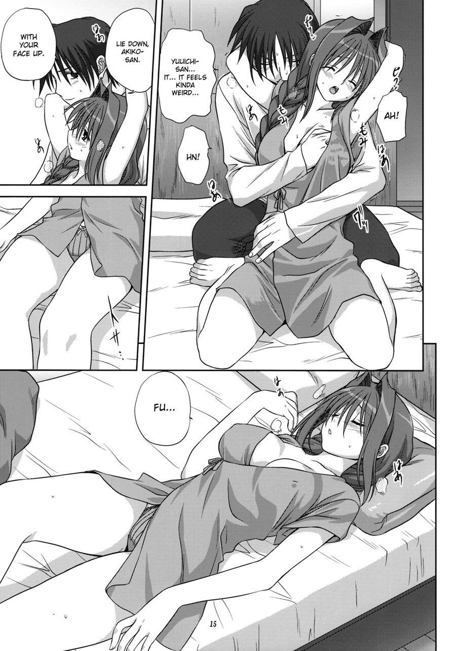 Akiko-san To Issho 4