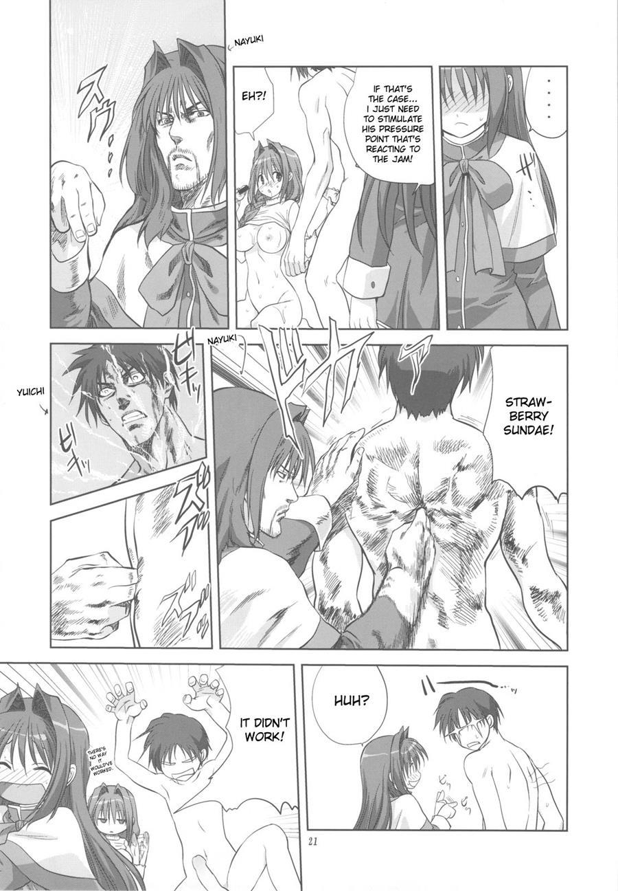 Akiko-san To Issho 5