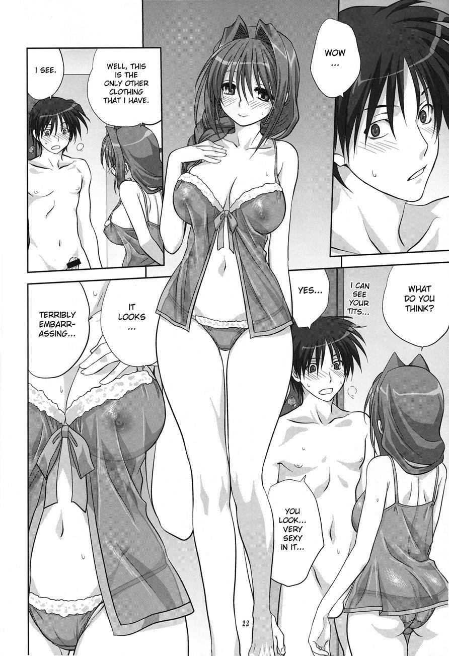 Akiko-san To Issho 6