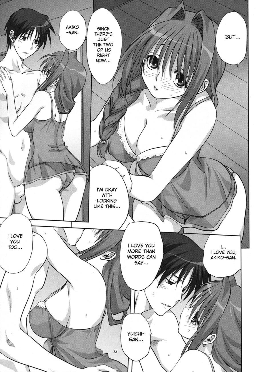 Akiko-san To Issho 6