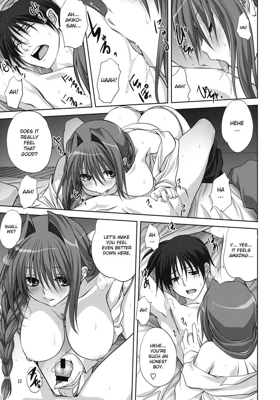 Akiko-san To Issho 7