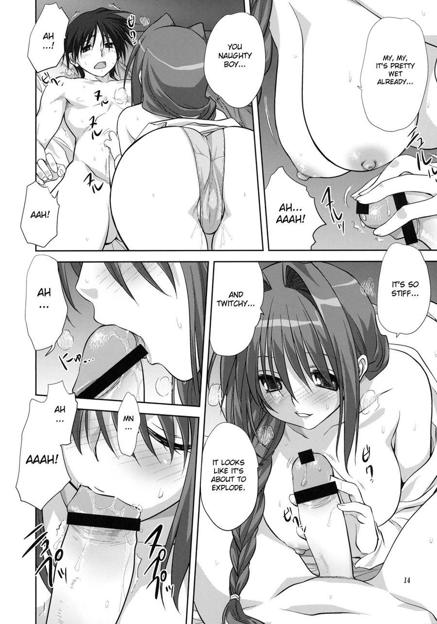 Akiko-san To Issho 7