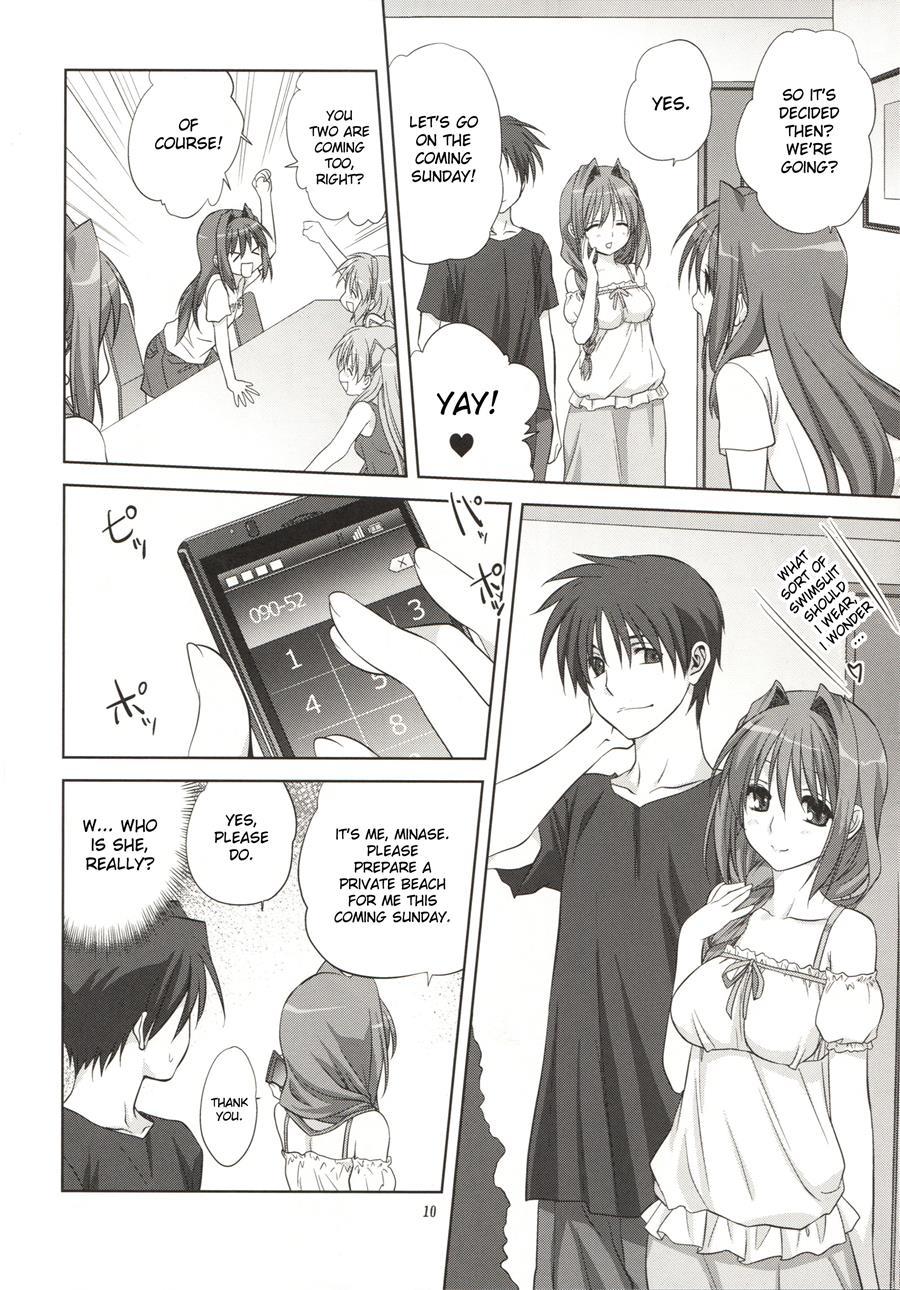 Akiko-san To Issho 8