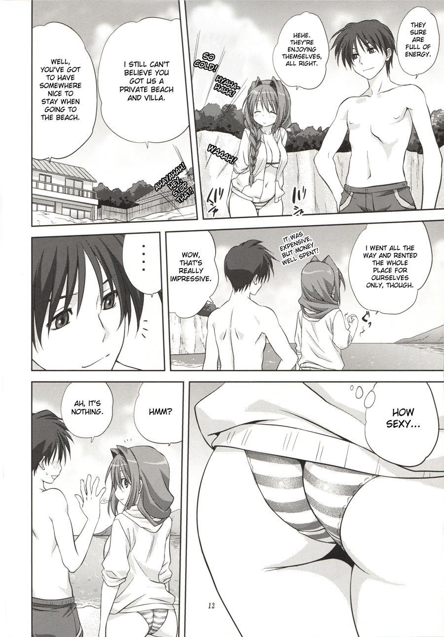 Akiko-san To Issho 8