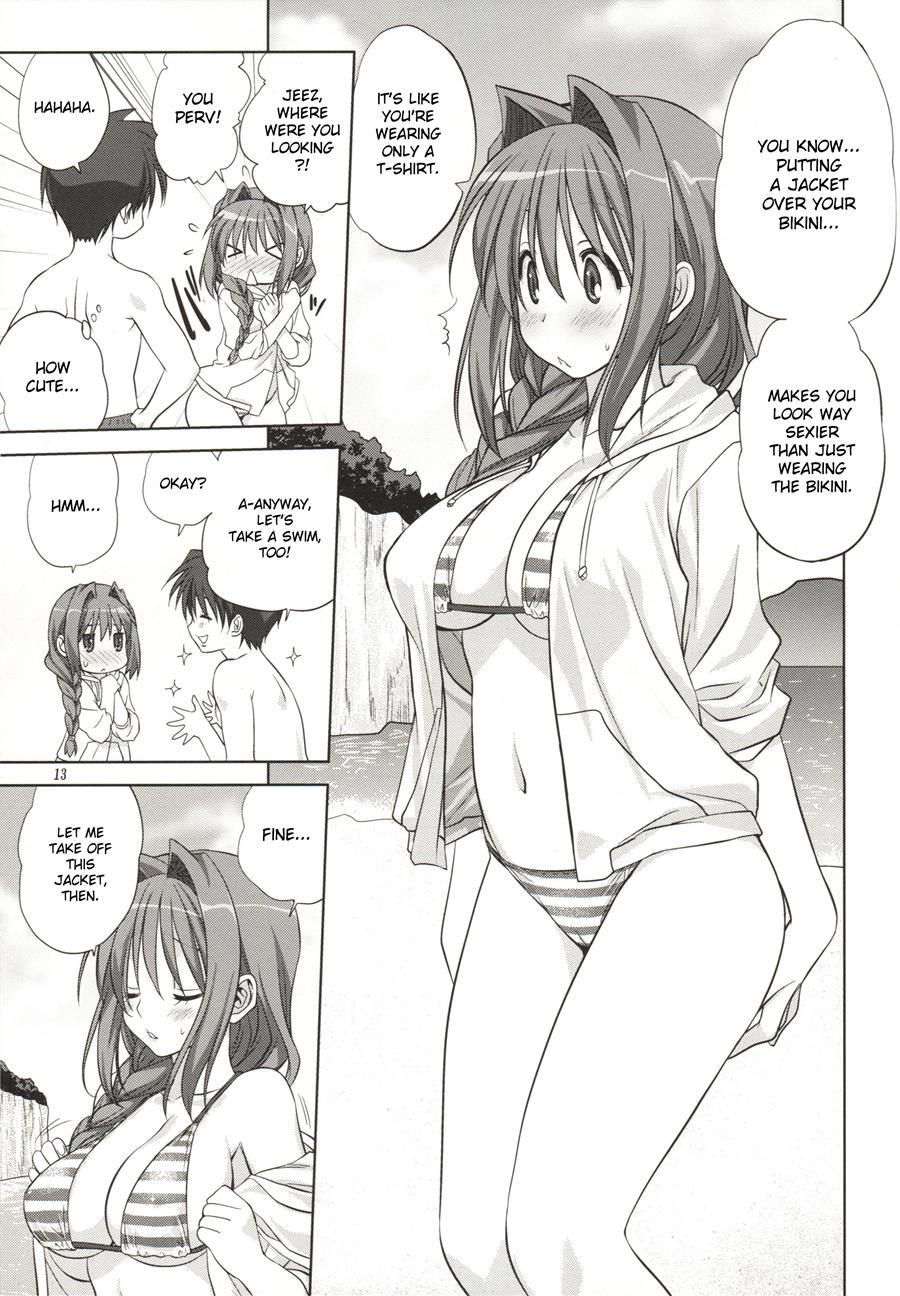 Akiko-san To Issho 8