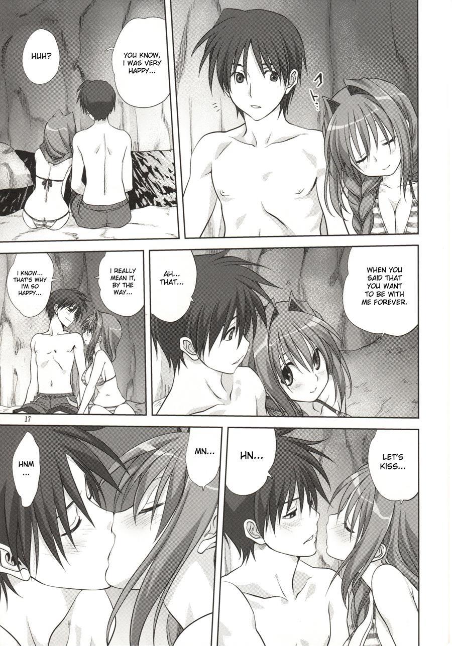 Akiko-san To Issho 8