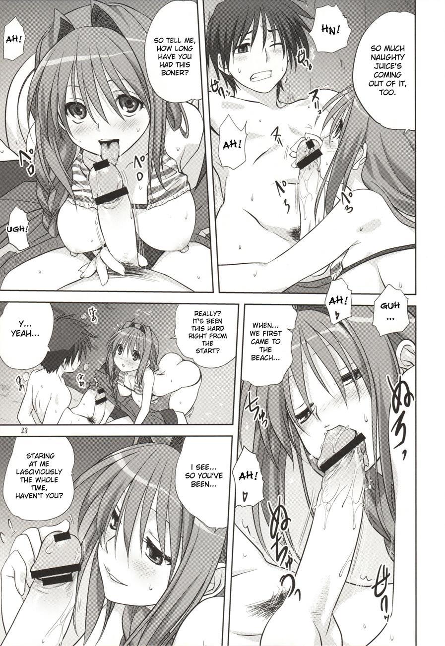 Akiko-san To Issho 8
