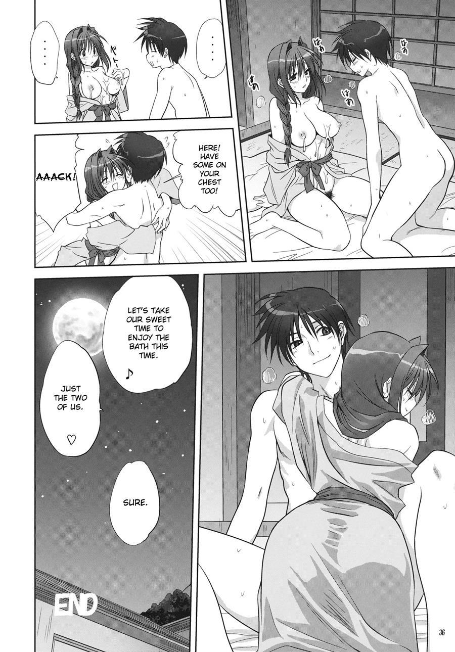 Akiko-san To Issho 9