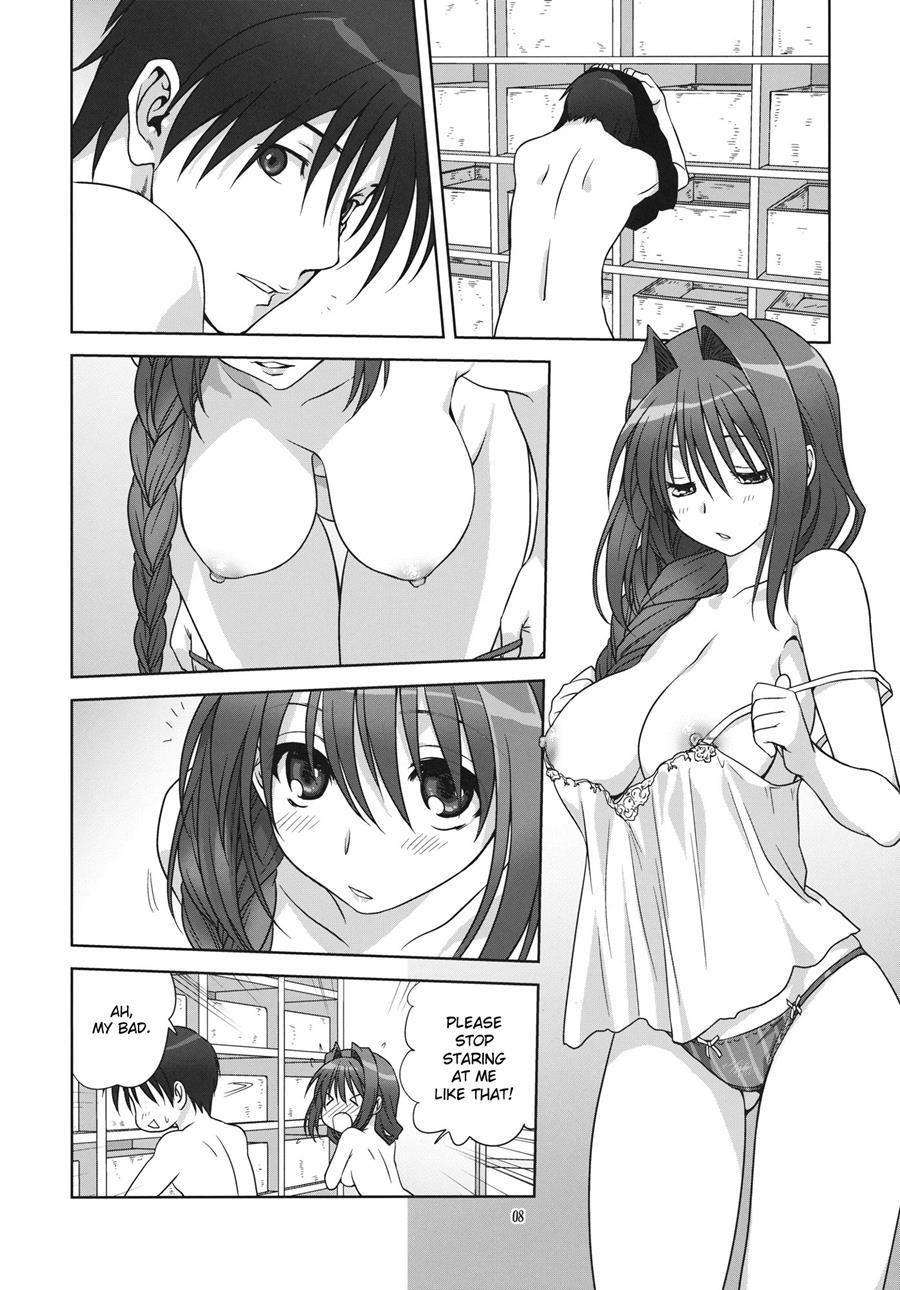 Akiko-san To Issho 9