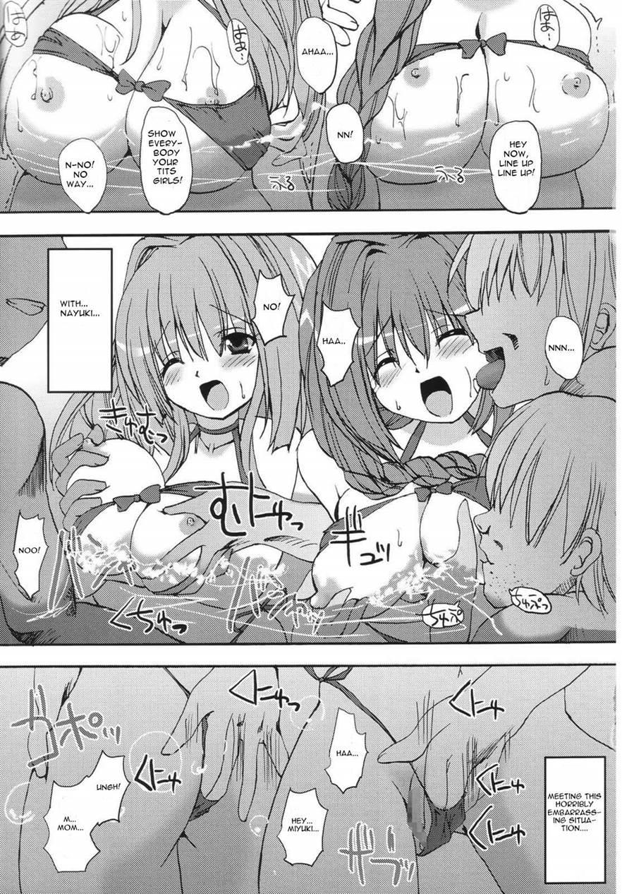 Akinayu 1