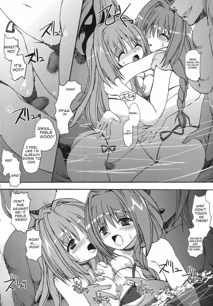 Akinayu 1