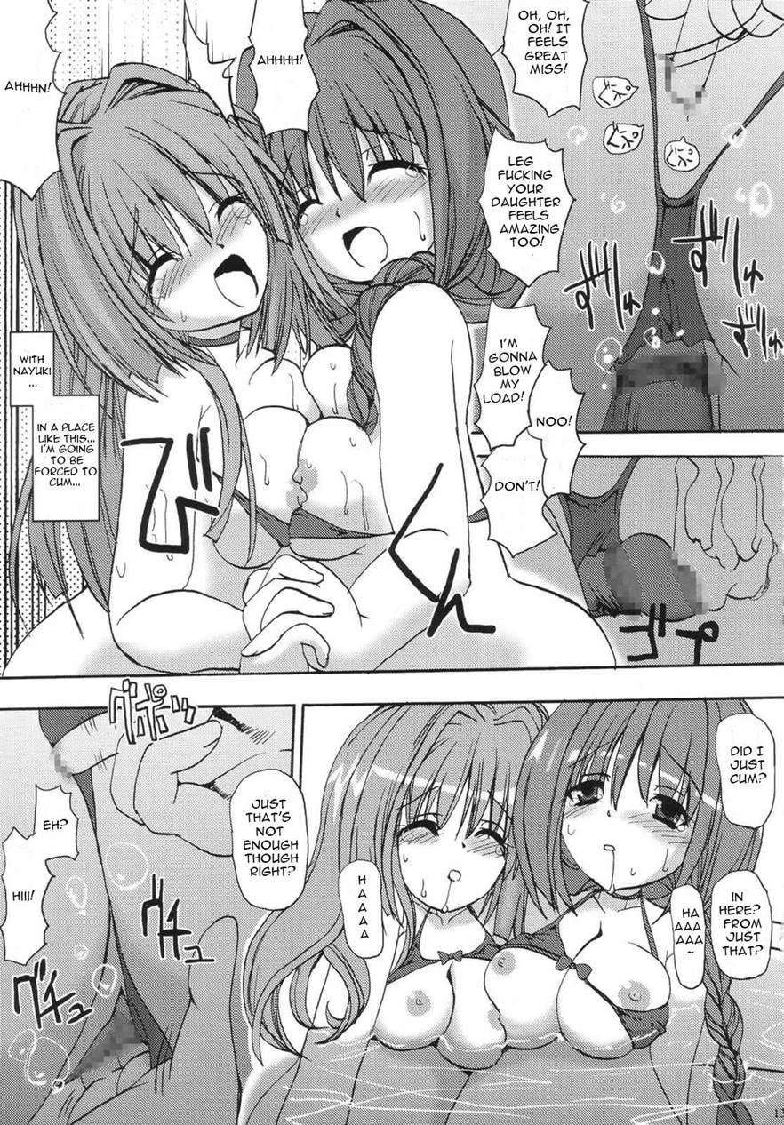 Akinayu 1