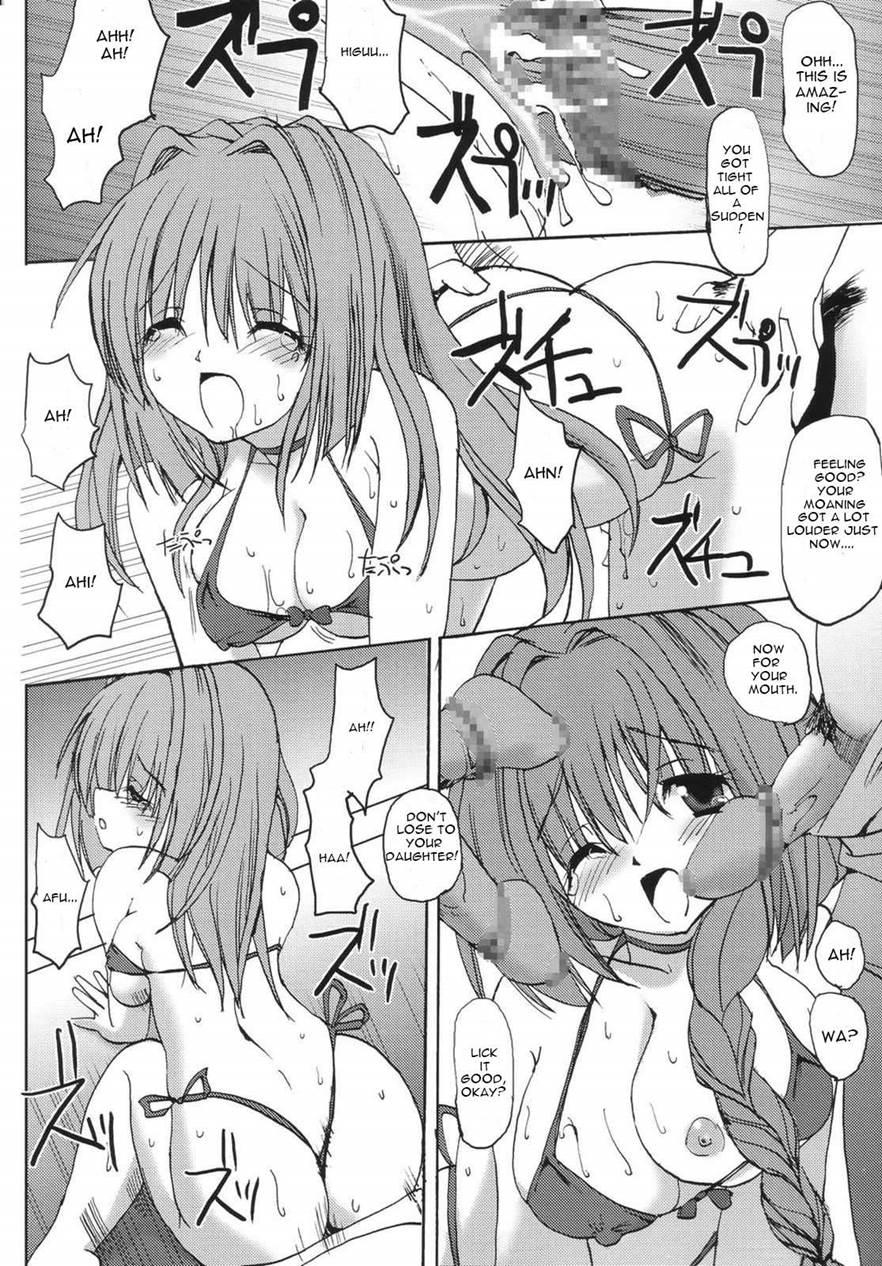 Akinayu 1