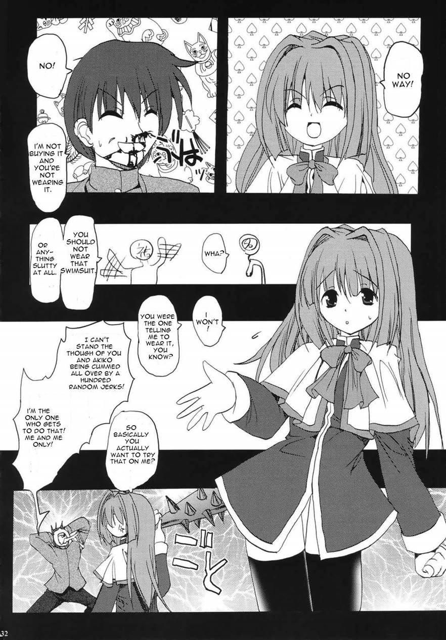 Akinayu 1
