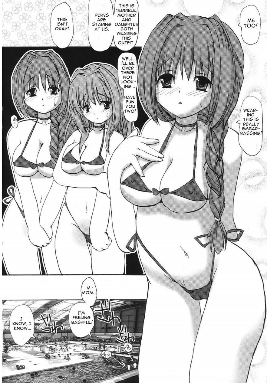 Akinayu 1