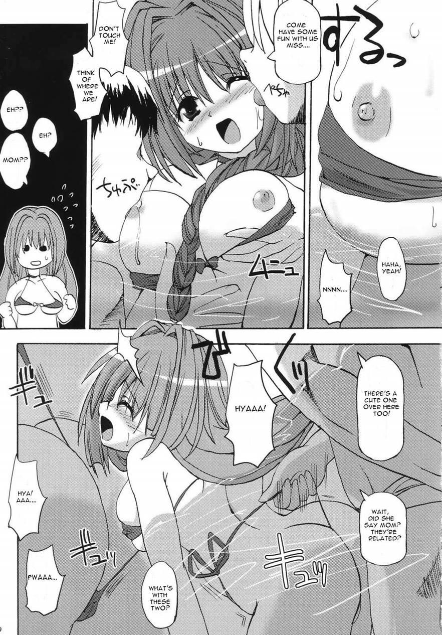 Akinayu 1