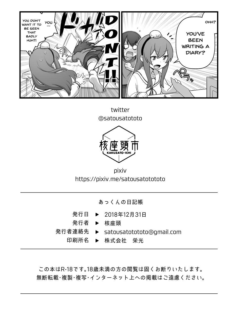 Akkun's Everyday Life + C95 Extras Chapter 1 Page 27