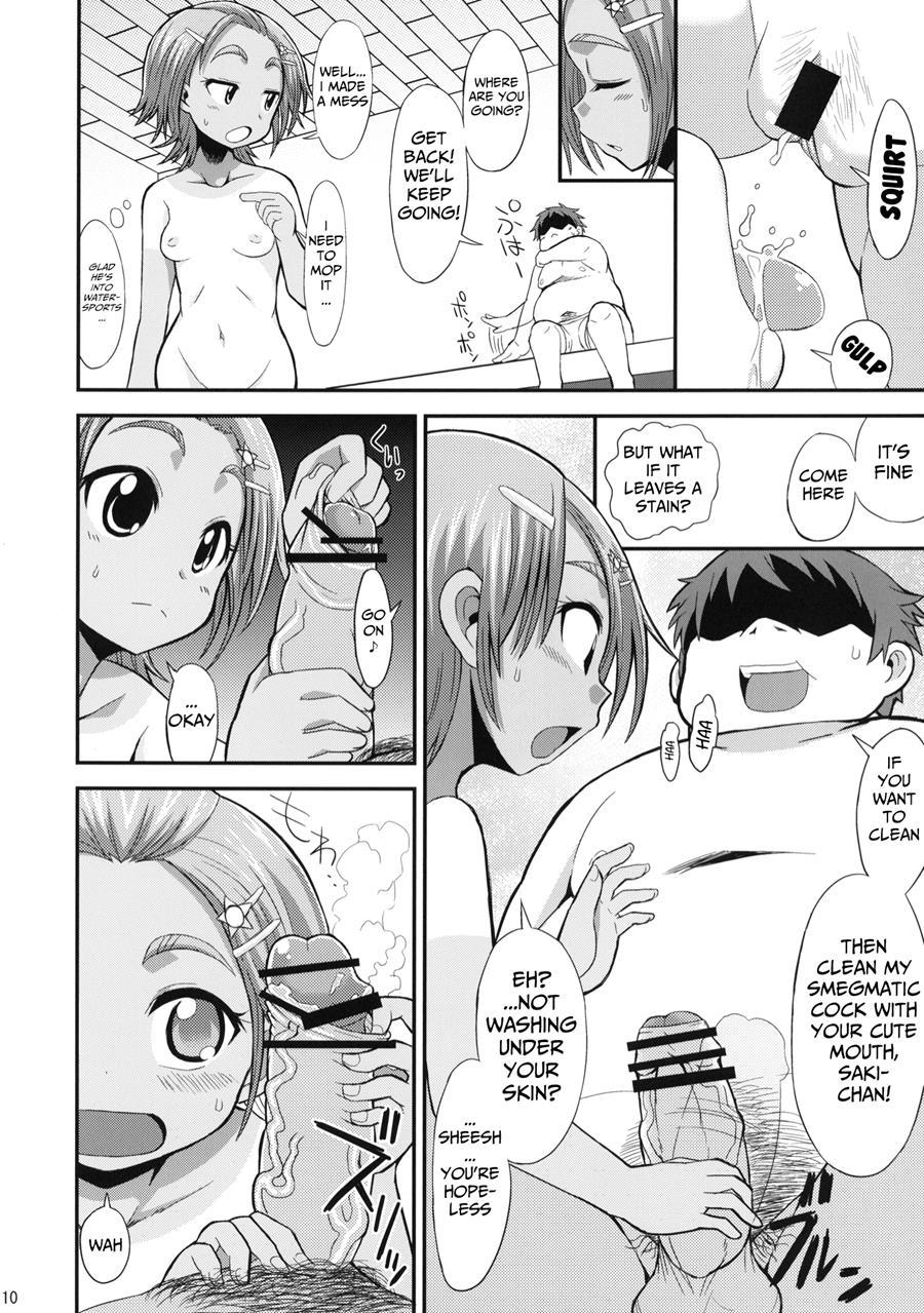 Akogi Na Mane Wa Yamerarenai! 1