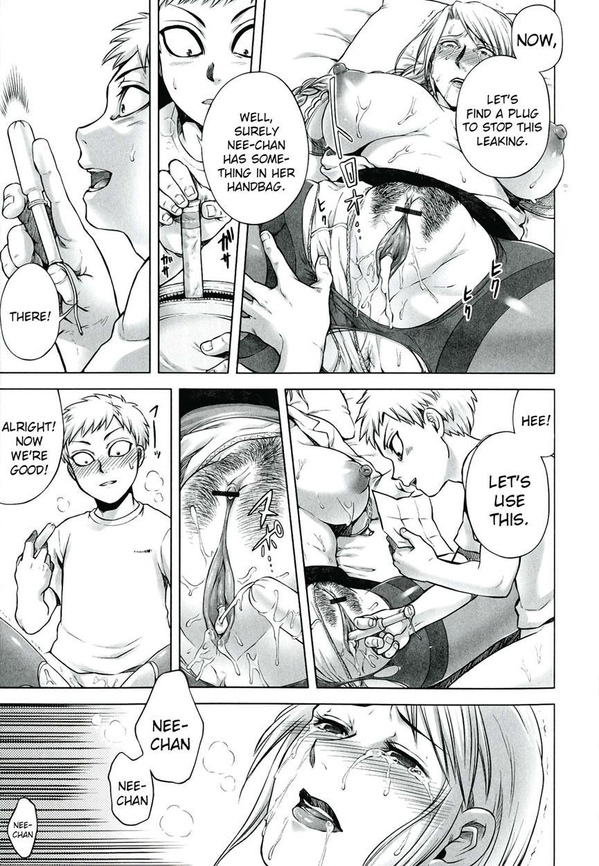 Akui No Hako 1
