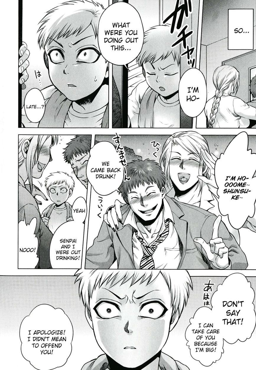 Akui No Hako 1