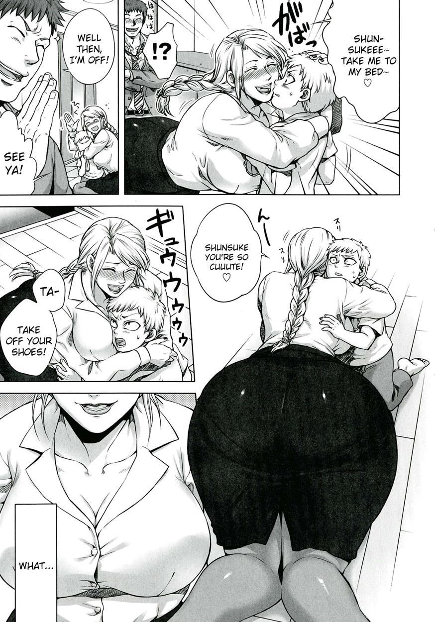 Akui No Hako 1