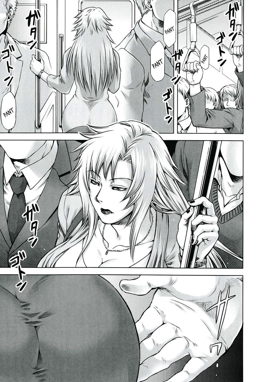 Akui No Hako 2