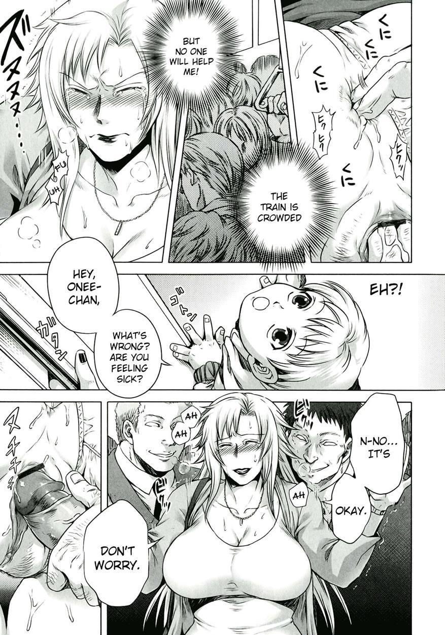 Akui No Hako 2