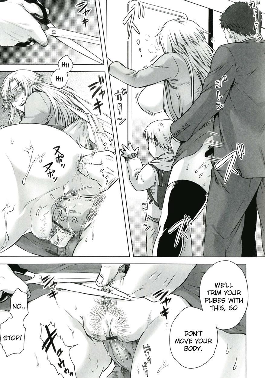 Akui No Hako 2