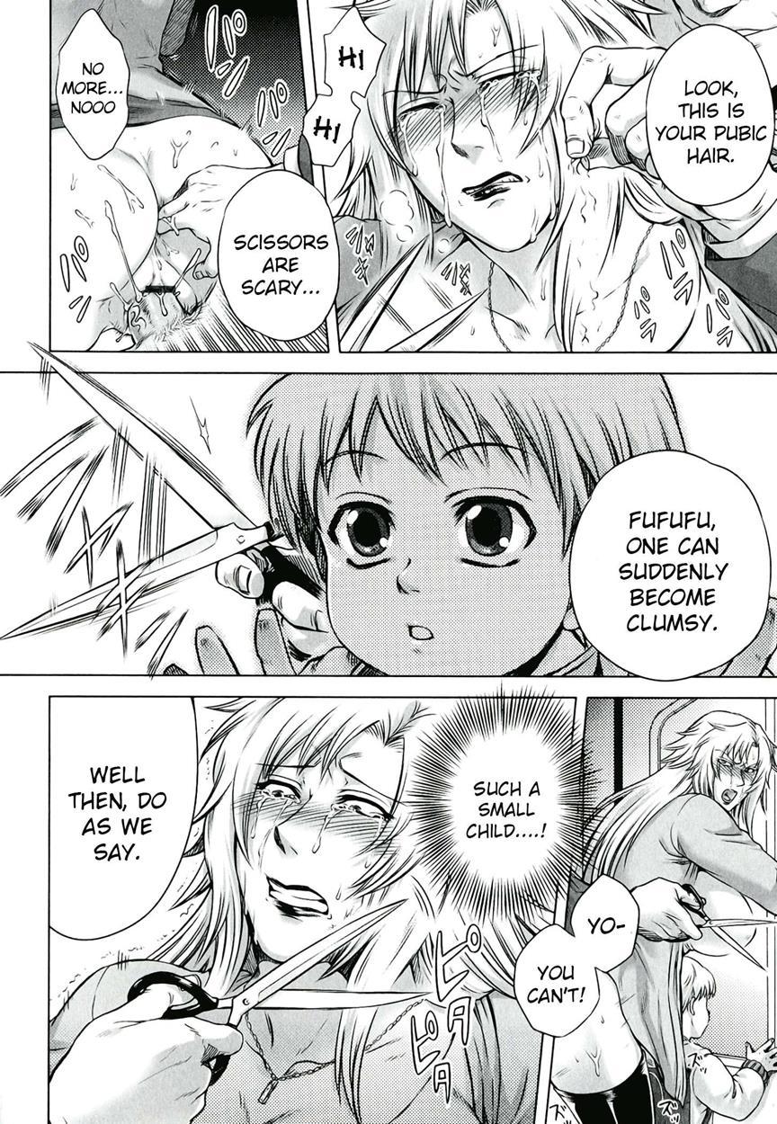 Akui No Hako 2
